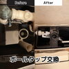 【ビフォーアフター】ボールタップ交換