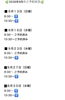 「【9月予約状況】夏の疲れ溜まっていませんか？♪【cocotto（ココット）/江南市/マッサージ/リラクゼーション】」