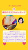 「京都・伏見の母がお届けする✨8月25日✨今日の占いメッセージ✨」