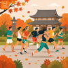 一畑薬師の秋、仏恩感謝祭からマラソン大会まで！  お出かけには持ち運びやすいお弁当を