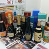 今月も洋酒多数お持ち込みいただきありがとうございます！