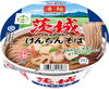 大好評につき3回目の登場！！「ヤマダイから「茨城けんちんそば」再び登場！9月28日発売！」