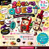 🍷✨ 24せんべろQUESTにBar Benzinaも参加します！ ✨🍷