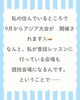 「【9月から、私のレッスンがしばらくお休みになります。】岐阜市、各務原市で女性トレーナーのいるパーソナルスタジオをお探しの方はMINA STYLEへ！」