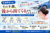 「交通事故に遭ったら？「むちうち」を軽視してはいけない理由」