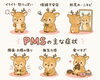 鹿シリーズ「PMSと東洋医学」