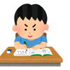 成績の良い子の家庭環境とは