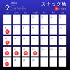 9月営業日とお休みです！皆さん、お間違えのないように(^^♪