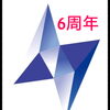 8月1日で6周年をむかえました🙇‍♂️