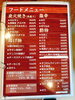 「日本最北端の旅の思い出に、心も体も温まる美味しい焼き鳥とお酒をご堪能ください(^^)/」