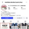 フォロワー300人ありがとうございます！店内330円アイテムを探してみました！