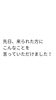 「肩の痛み　腰の痛み　呼吸の浅さ　自律神経　ホルモンバランス　更年期【荒川区/東日暮里　フィーリングス日暮里整体院 】」