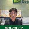 【ゴルフ】タイプ別ゴルフボールの選び方！