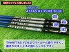 「試打シャフトがまたまた入荷！【ATTAS RX PURE BLUE】⛳！」
