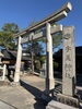 「宇美神社で心を整える時間をいただきました⛩」