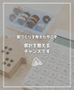 「【part-60】家づくりのトリセツ📚後悔しない家づくりのために。」