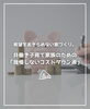 「【part-61】家づくりのトリセツ📚後悔しない家づくりのために。」