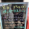 ビックリ価格でお任せ下さい！！！