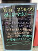 「ビックリ価格でお任せ下さい！！！」