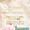 good morning✨今週もよろしくお願いいたします🙇🏻‍♀️🍀✨