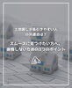 「【part-64】家づくりのトリセツ📚後悔しない家づくりのために。」