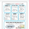 2026年9月のイベント案内