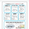 2026年9月のイベント案内
