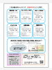 「2026年9月のイベント案内」