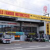 中古バイク選びで見ておきたいポイント