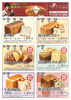 こだわりの食パンを毎月限定販売「9月はパンが盛りだくさん♪ 高級食パン＆小さな幸せの生食パンご予約受付中！」