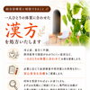 毎週水曜日は漢方専門の女性医師が担当！