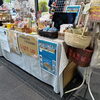 みんなの店やってます！