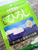 「えっ！何それ〰️〰️パート2😂」