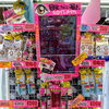 ヒロインメイク大集合♪アイライナー＆マスカラで“姫盛れ”アイに！