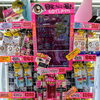 ヒロインメイク大集合♪アイライナー＆マスカラで“姫盛れ”アイに！