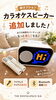 新オプション登場♪♪「【速報】カラオケスピーカー登場！！！！THE RENTALSPACE 松永に新オプション追加🎤✨」