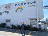 「長野県電機商業組合 茅野支部の店舗をご紹介をします。 「マルミヤデンキ」」