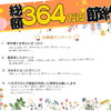 【八王子で安心の子育て環境！新築戸建てのお引渡し事例です🏠】
