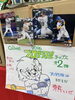 「2026プロ野球チップス第2弾入荷しました！」