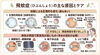 飛蚊症の主な原因とケアを解説「視界に小さな虫が飛んで見えたら？飛蚊症と受診の目安について」