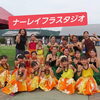 ナーレイ・フラスタジオ｜第2回フラダンス大会　大会枠、ショーケース枠への出演チームのご紹介