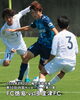 「FC徳島⚽第50回四国リーグ第11節 vs多度津FC@鳴門市球技場」