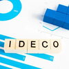 「iDeCo3.0」が来るかも？ 静かに進む見直しの流れについて