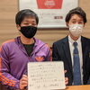 37歳中学校教員の方からオンライン相談のご感想をいただきました