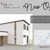 【千歳市 住吉にNEW OPEN❢】新しいモデルハウスが完成！Amazonギフトカード 最大30,000円プレゼントも🎁