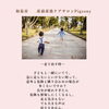 「走らなきゃ」がつらいとき、自律神経から整えるケアを