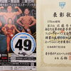 生活習慣病の食事・運動療法について