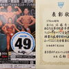 生活習慣病の食事・運動療法について