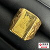 【北九州市八幡西区・直方市】K24インゴット・K18リングをお買取り！金・貴金属の無料査定受付中✨