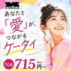 本日8/26(水)は店休日となっております、明日以降のご来店をお待ちしております。